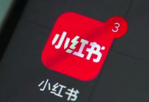 某红书发布接口源码点赞评论收藏源码-可达鸭小栈