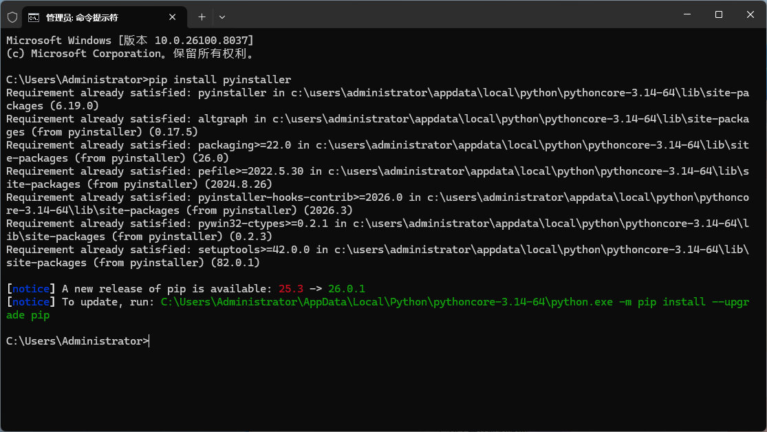 从 .py 到 .exe:Python 程序打包完整指南-可达鸭小栈
