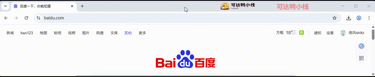 易语言窗口绘制模块分享—在任意窗口上绘制文字和图片-可达鸭小栈