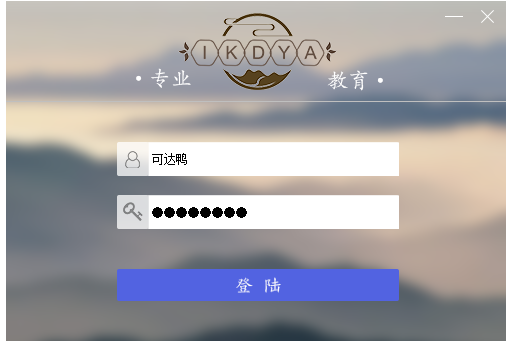 易语言自绘 UI 实战：5 分钟打造高颜值登录界面-可达鸭小栈