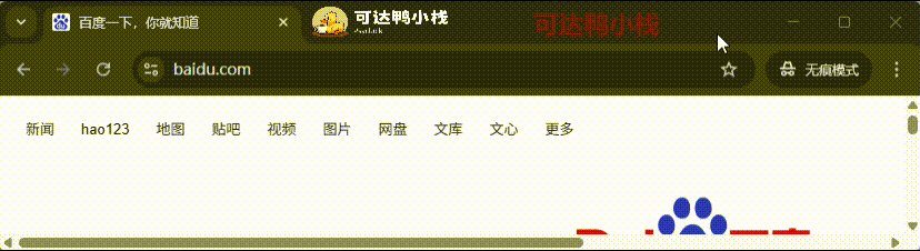 易语言窗口绘制模块分享—在任意窗口上绘制文字和图片-可达鸭小栈