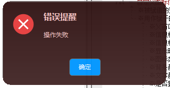 QQ20260507-020859