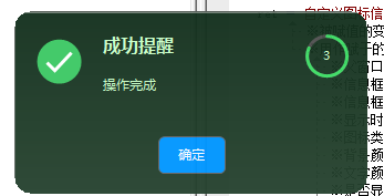 logerDll 更新：从“调试”到“交互”——通知弹窗功能发布-可达鸭小栈