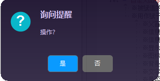 QQ20260507-020851