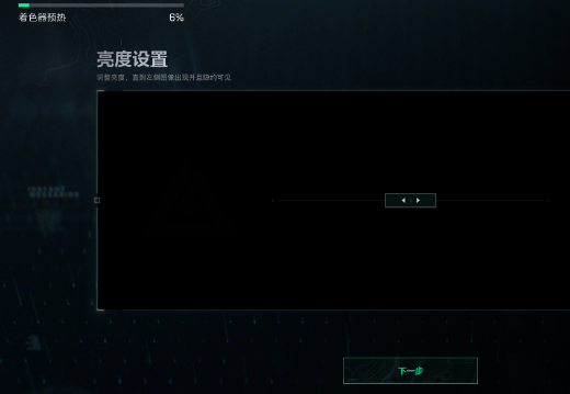 解决三角洲启动闪退 DX12 故障排查-可达鸭小栈