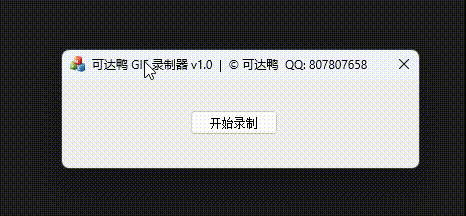 QQ20260916-224219-HD