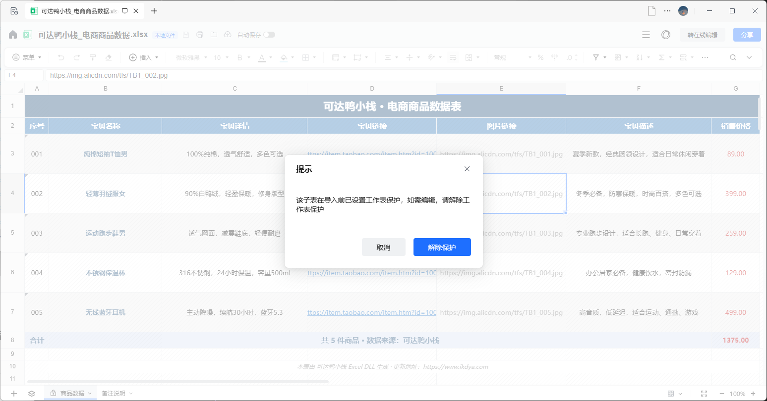 QQ20260922-004459
